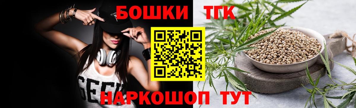 Каннабис THC 21% Бахчисарай